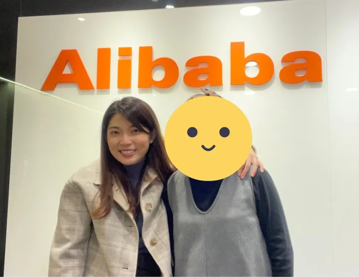 阿里巴巴 Ant finance 工作4年