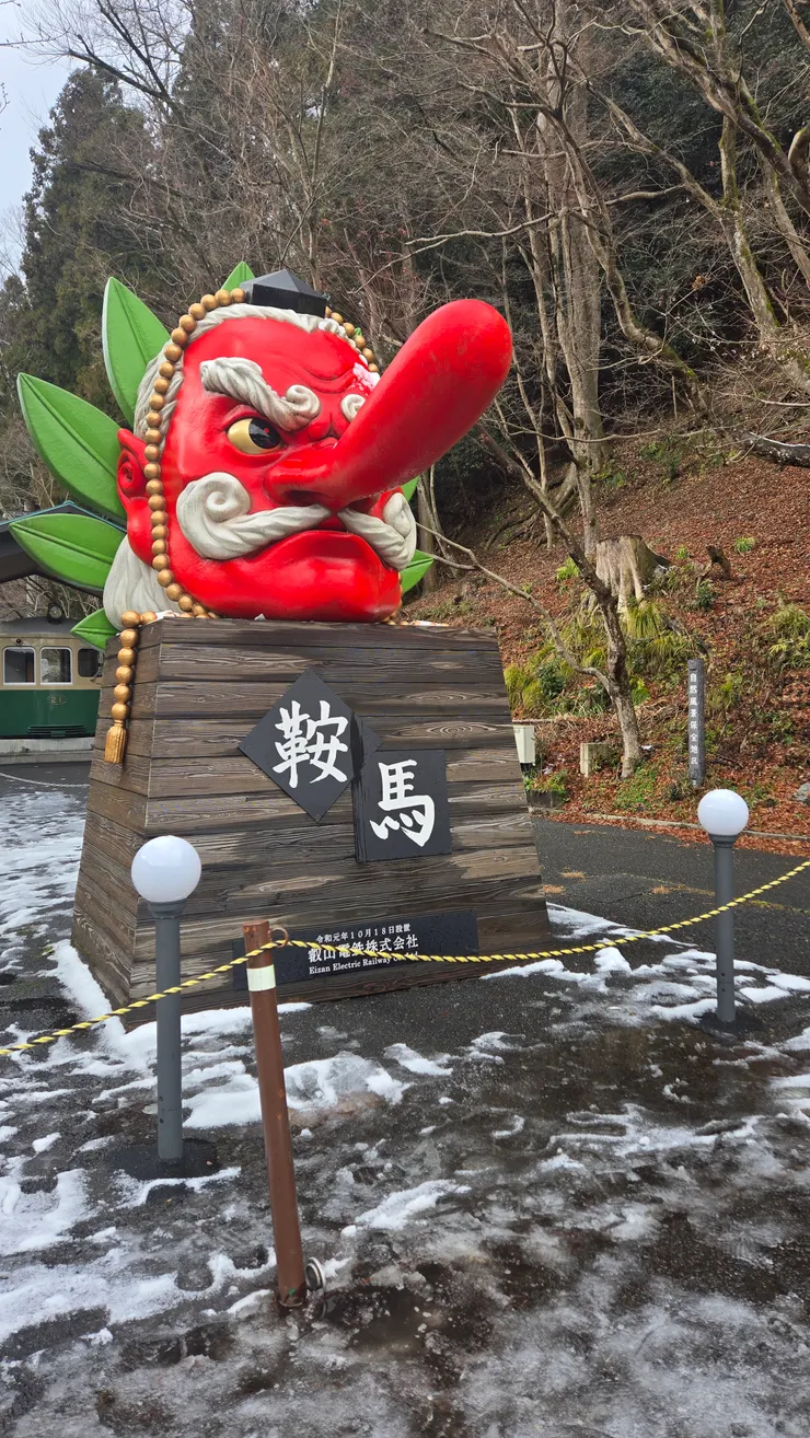 比叡山的支線：鞍馬；圖為艾斯2025.01現場拍攝