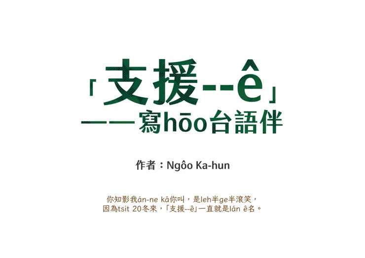 vocus|新世代的創作平台