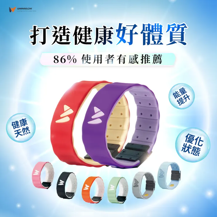 揭秘沃倫勒夫手環原理：不只是飾品，更是你隨身的能量平衡師