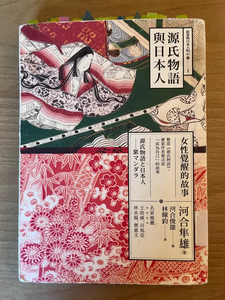 看到書上側滿滿的標籤貼紙了嗎?