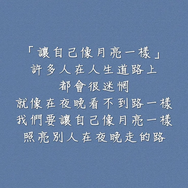 圖片來源：勛語錄原創