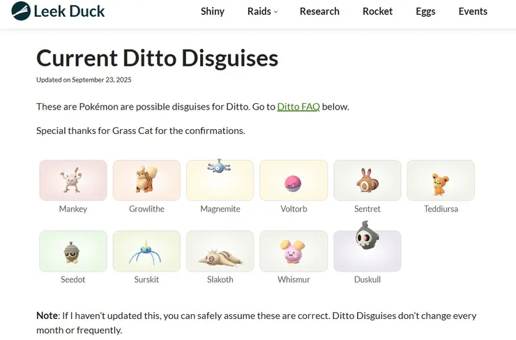 百變怪哪裡抓 2025.09更新