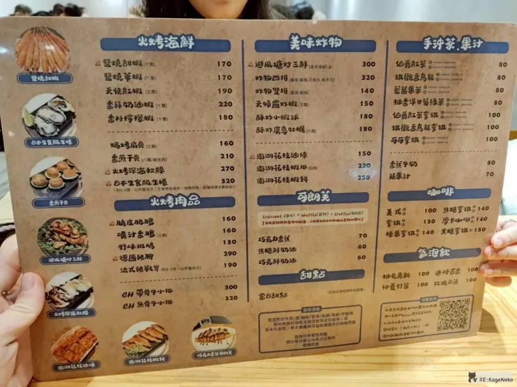 貝蛤蛤海鮮餐酒館菜單