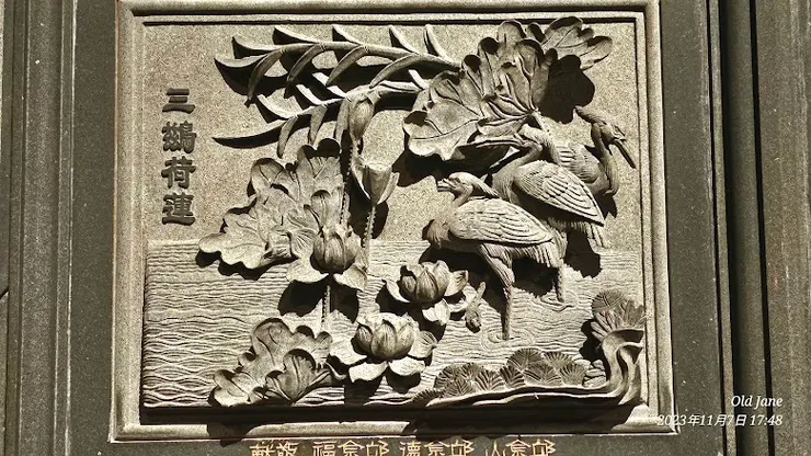 精緻的浮雕工藝（圖片截圖於網路）