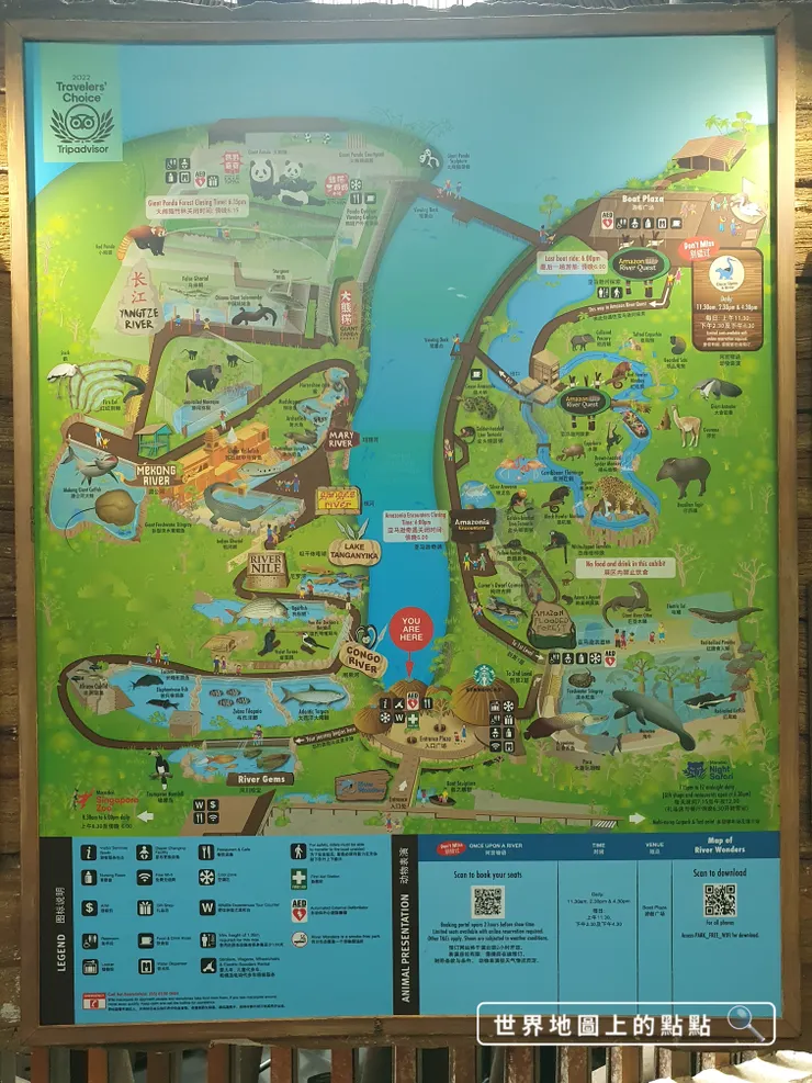 河川生態園地圖