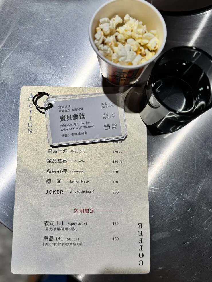 菜單做的很像撲克牌感覺，很有創意