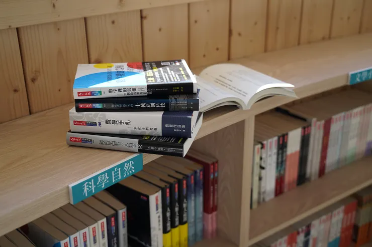 好書，就在這裡