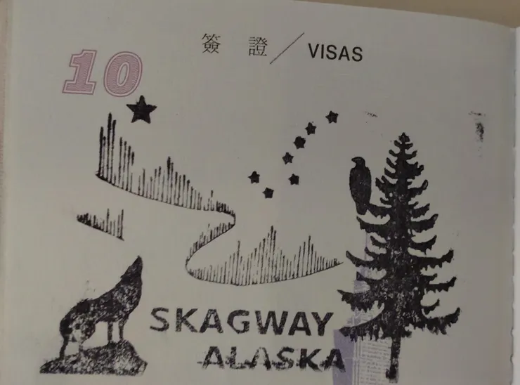 史凱威的入境章