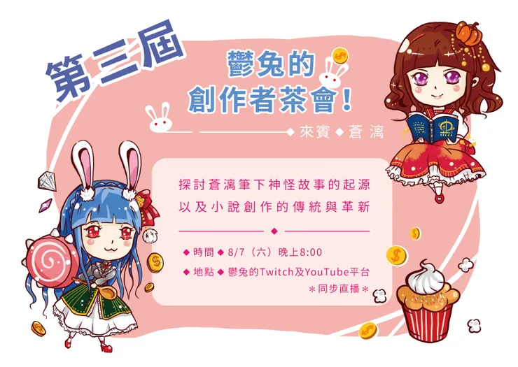 vocus｜新世代的創作平台