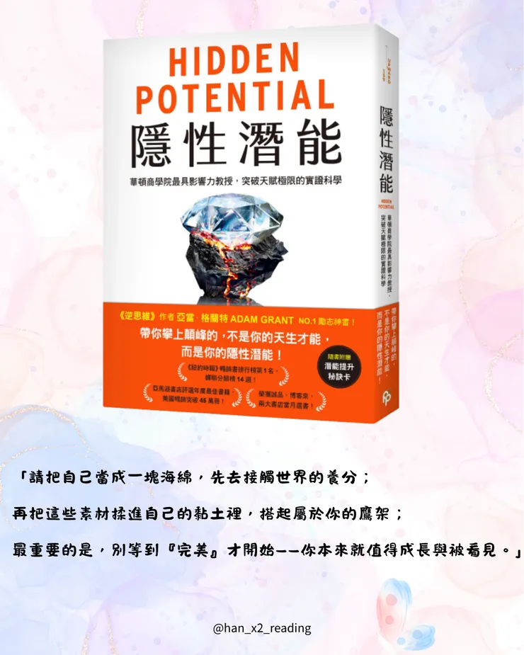 書籍圖片來源:博客來