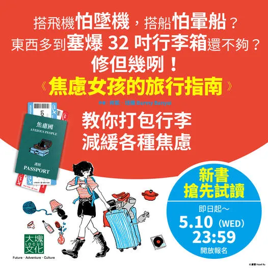 vocus｜新世代的創作平台