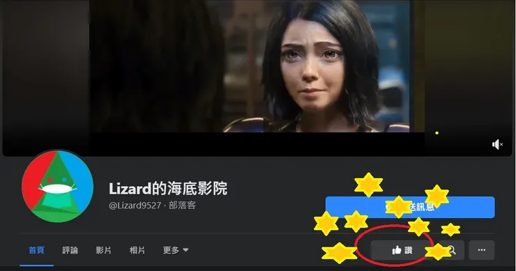 vocus|新世代的創作平台