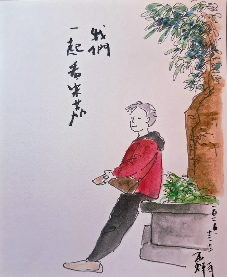 旅行得以用自己歡喜的節奏前進，多好