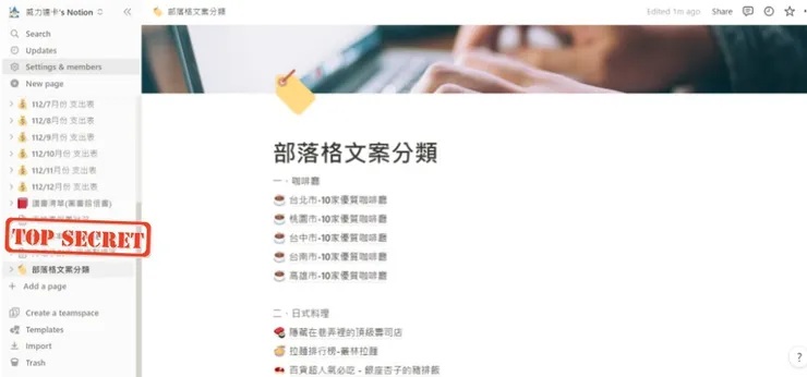 點擊(+Add a page) : 新增主頁