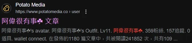 vocus｜新世代的創作平台