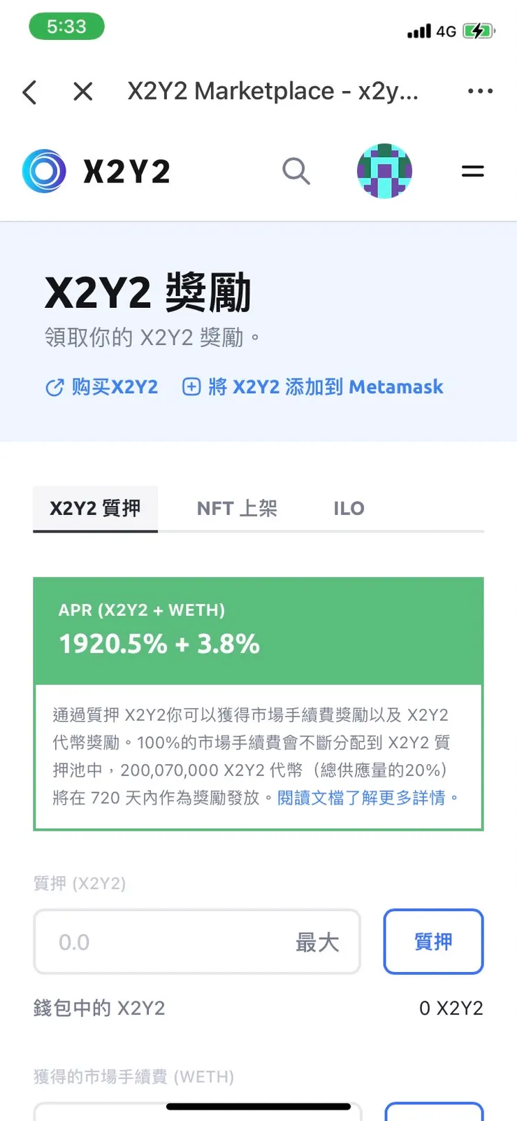 vocus｜新世代的創作平台