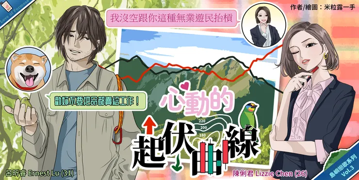 vocus｜新世代的創作平台