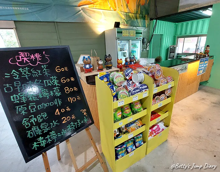 ▲2025花現台七「桃園繡球金針農遊趣」/ 圖片來源：Betty's Jump Diary