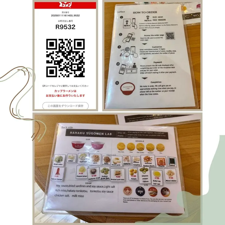 按照這兩張圖卡操作，就可以完成屬於自己的拉麵。左上：操作完後，將手機這個畫面拿去櫃台結帳。