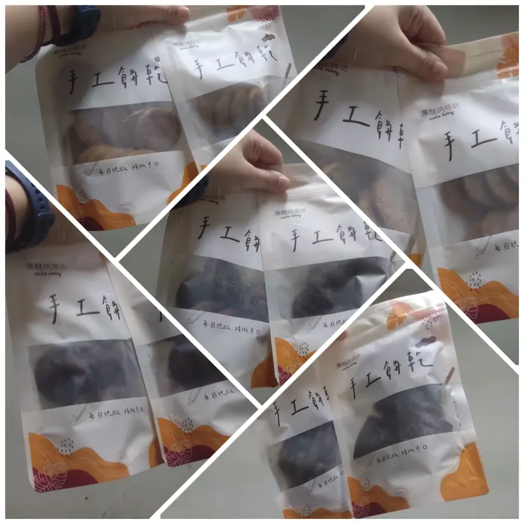 超努力工作，買很多餅乾！