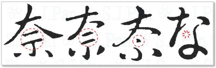 二哥不在 na 裡了...