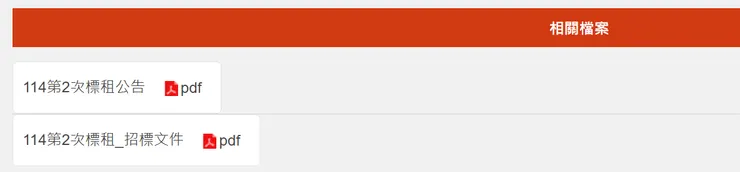 圖片轉發自金門國家公園官網