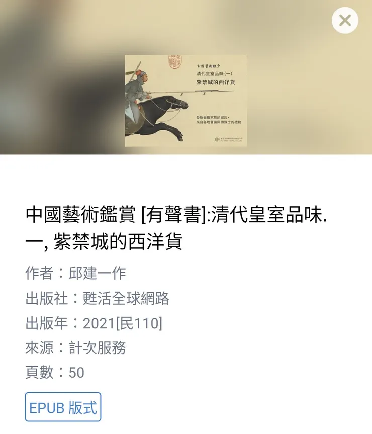 vocus|新世代的創作平台