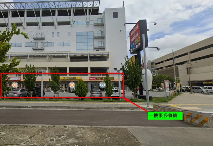 一樓很多好吃的餐廳