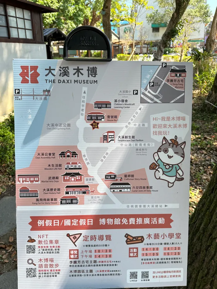 非常喜歡這種與居民共生的「無圍牆博物館」，讓大溪老街不再只是冰冷的古蹟，而是一個有溫度的生活現場