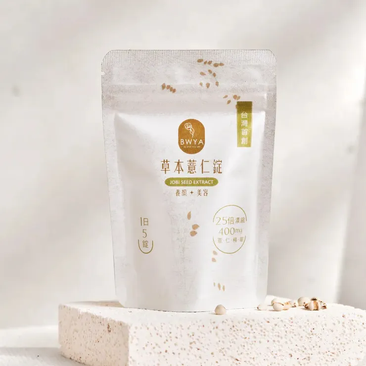 BWYA 草本薏仁錠