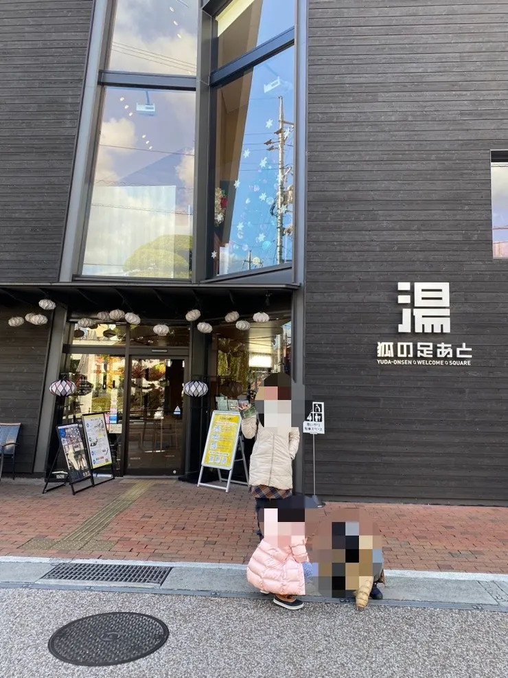 狐狸的足跡遊客中心，到此一遊照。