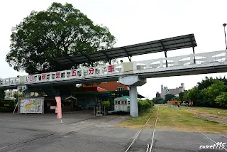 雲天陸橋