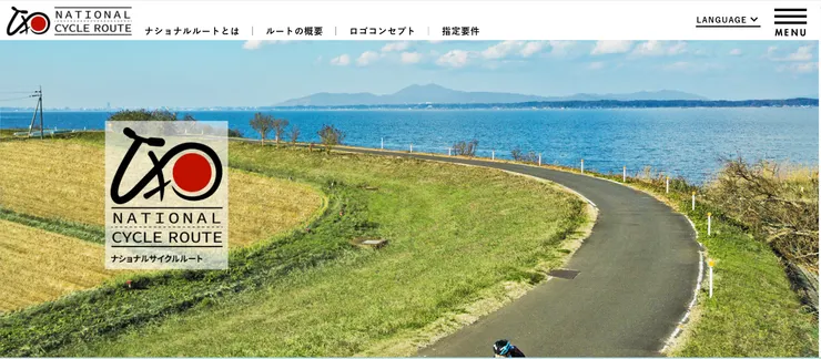 圖片來源:境港市官網