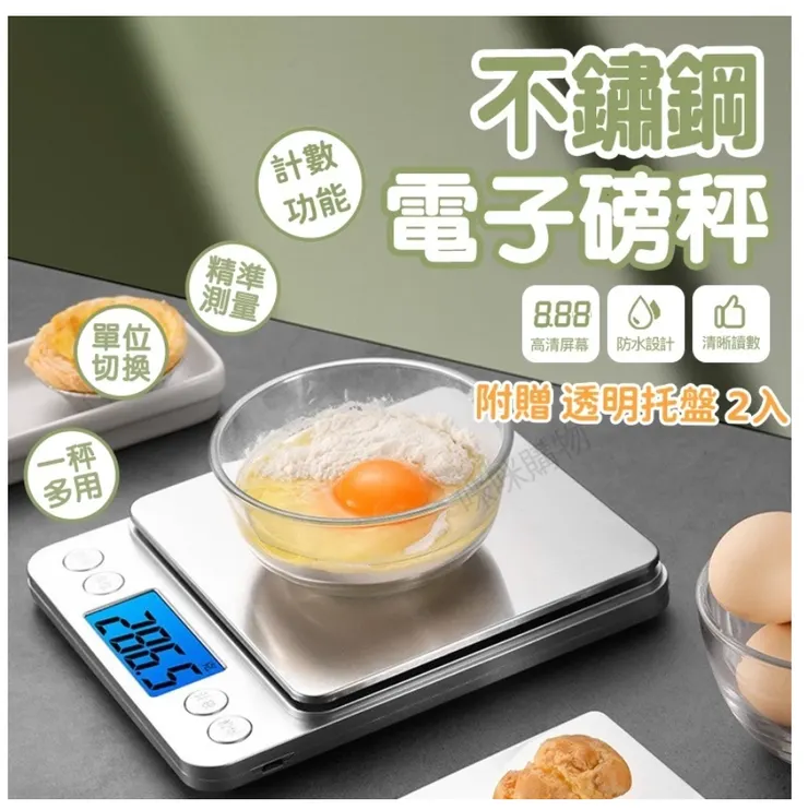 台幣99元，輕便容易攜帶。且僅需兩顆電池。