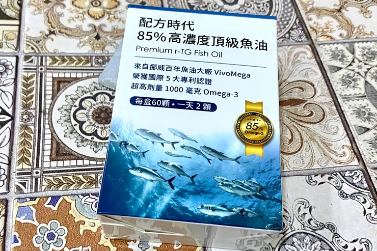 配方時代魚油