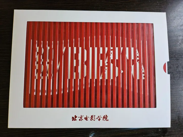 錄取通知書封面