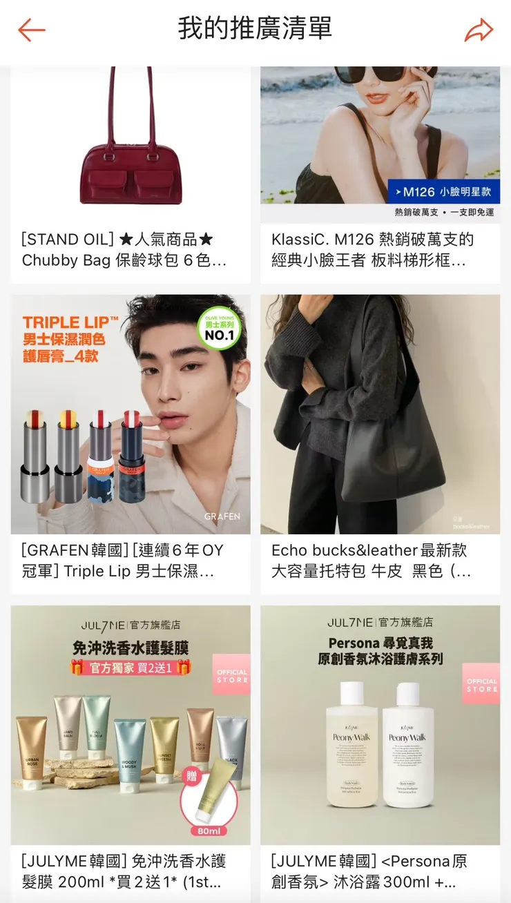 vocus|新世代的創作平台