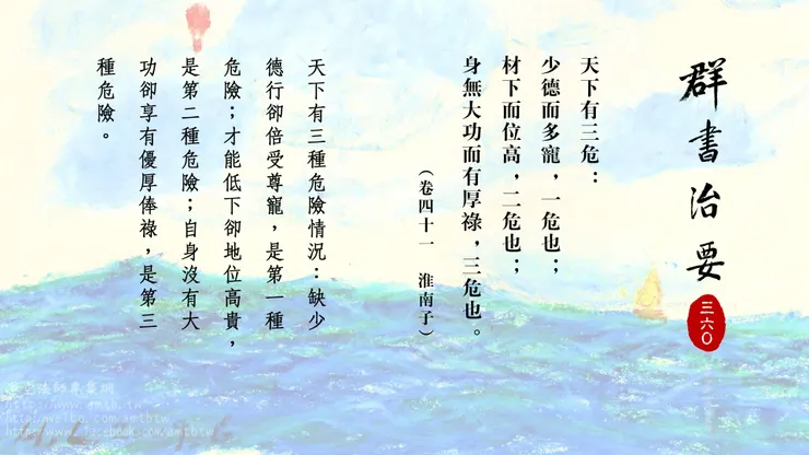 古德之言，誠不欺我，現代之苦，千年之聖，早已預知。