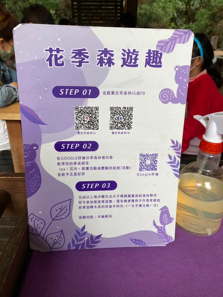 打卡評論有小禮物喔