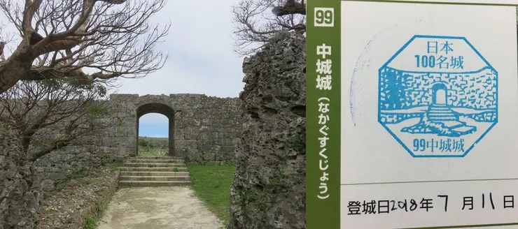 99. 中城城（交通：普天間轉的士，對，你沒有看錯，除了的士或者行40分鐘以上無其他方法。也是我人生首次在日本坐的兩程的士（來回），地球人都知道日本的士好x貴，慘。）