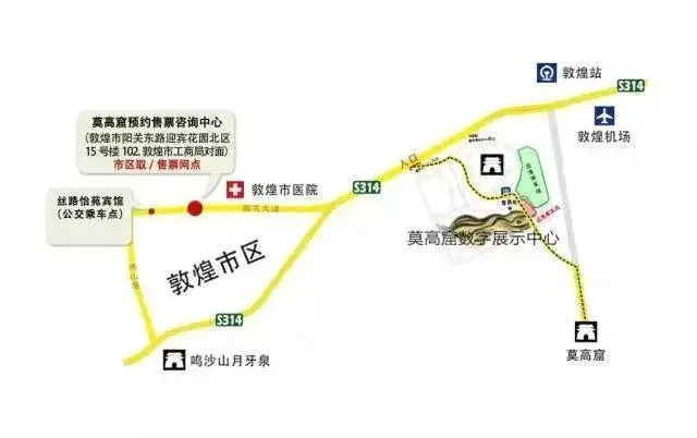 敦煌機場周邊地圖