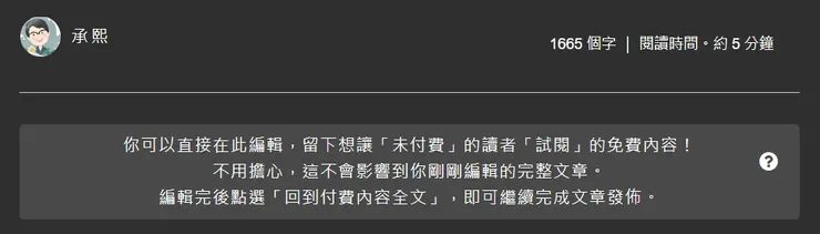 vocus｜新世代的創作平台