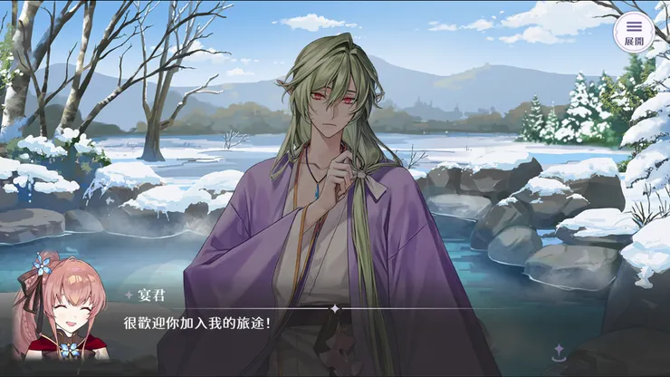 圖片來源：歡迎來到夢樂園