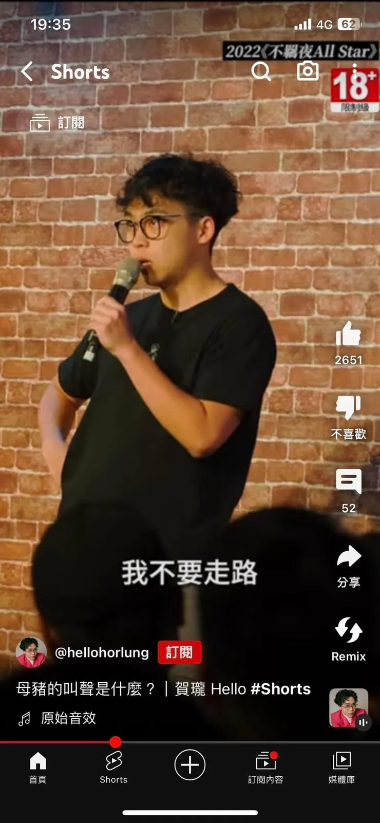 vocus｜新世代的創作平台