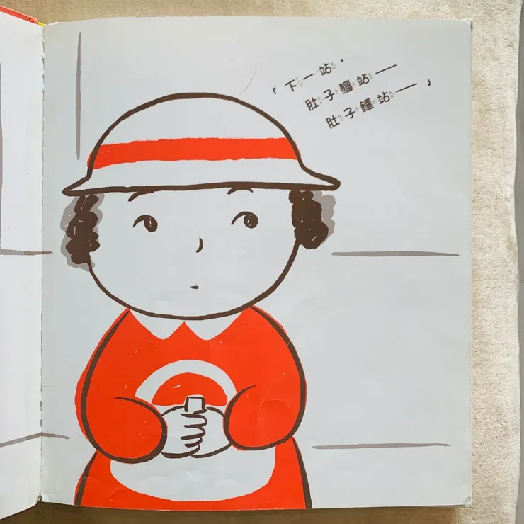 請猜猜下一站上車的動物是？