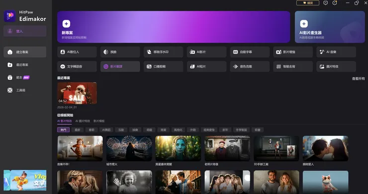 vocus｜新世代的創作平台