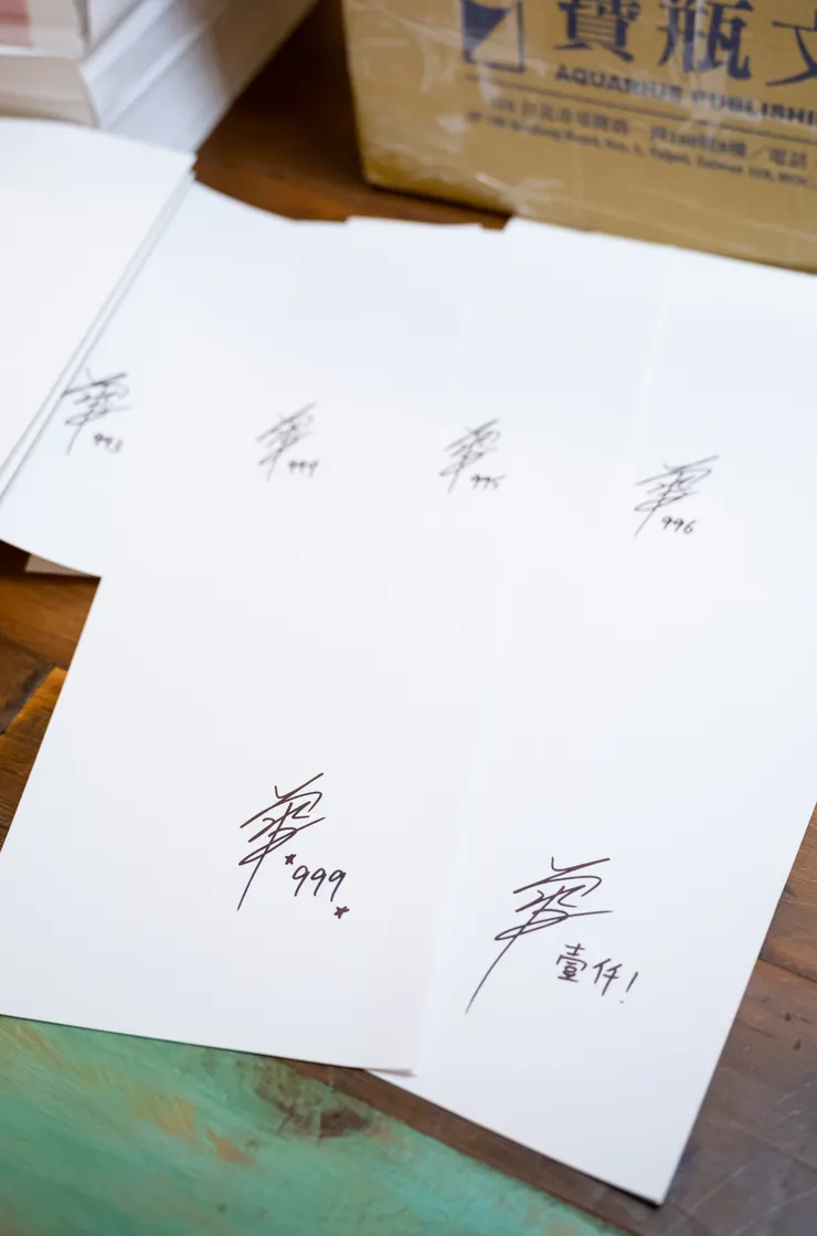 加上獨立編號的專屬簽名，特別數字還有特別花樣呢～