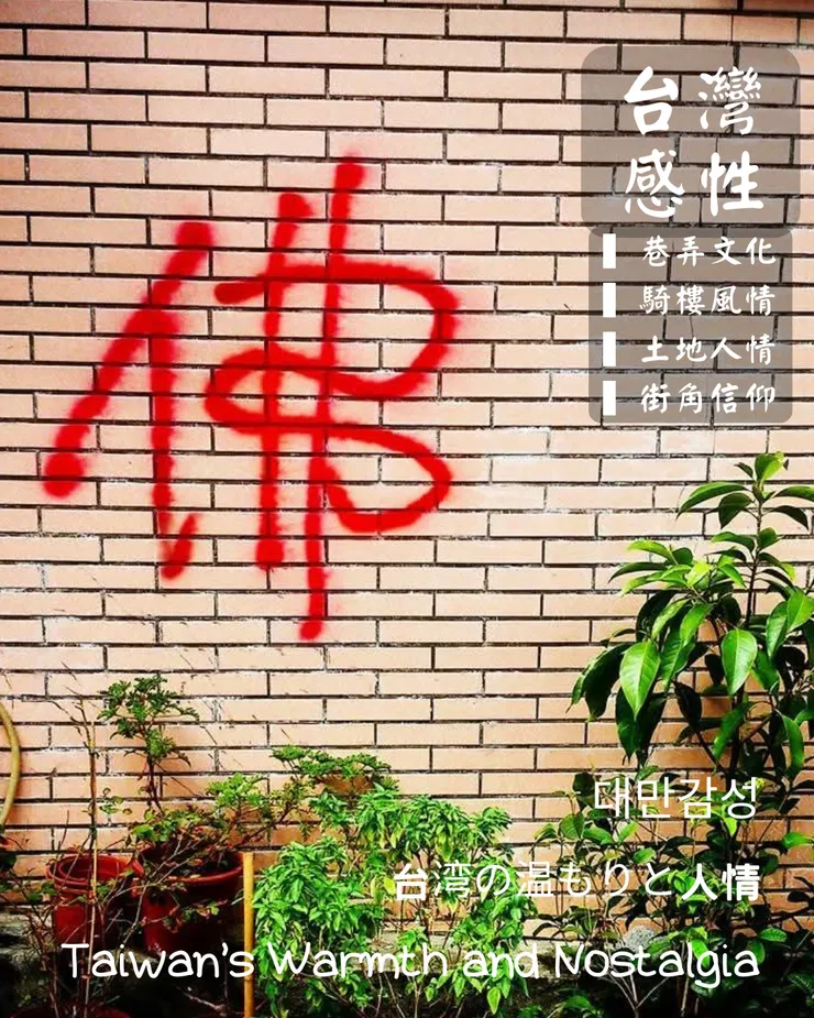 梵靈乾坤工作室提供