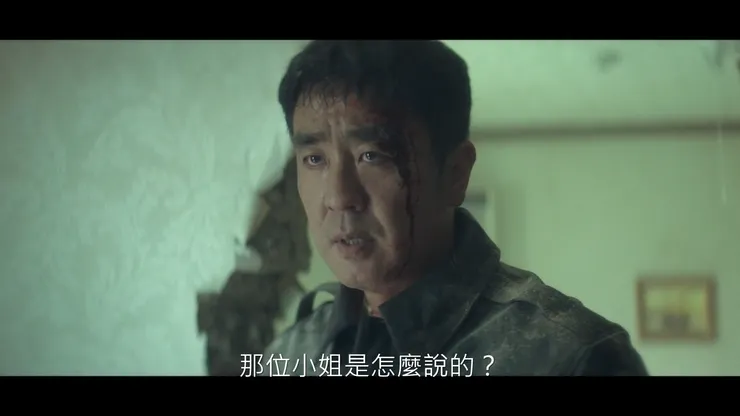 洙源化身浩克拯救智熙

